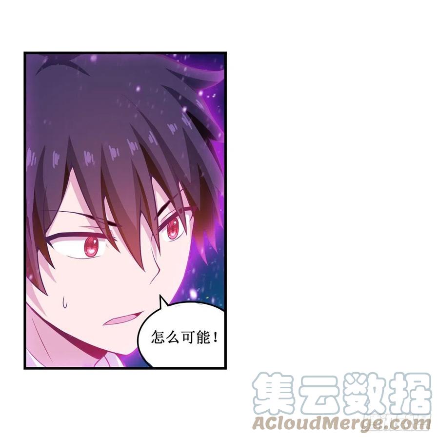 第187话 新的继承人57