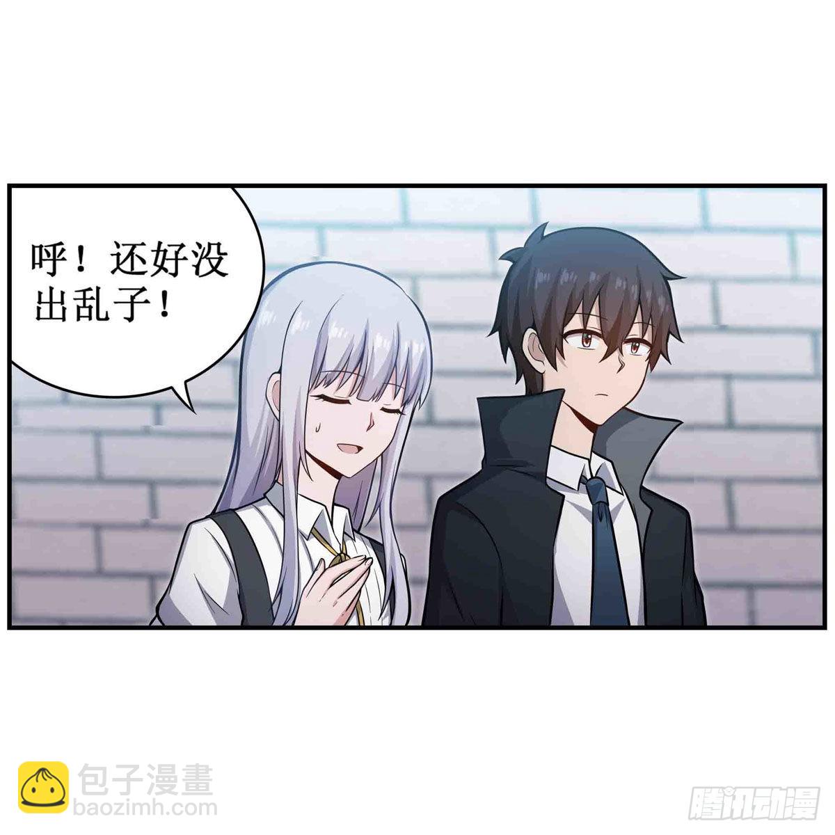 第248话 星月团18