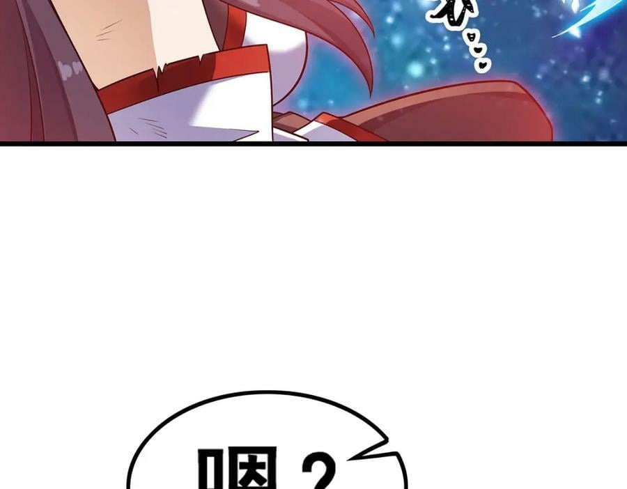 第362话 三人成亲27