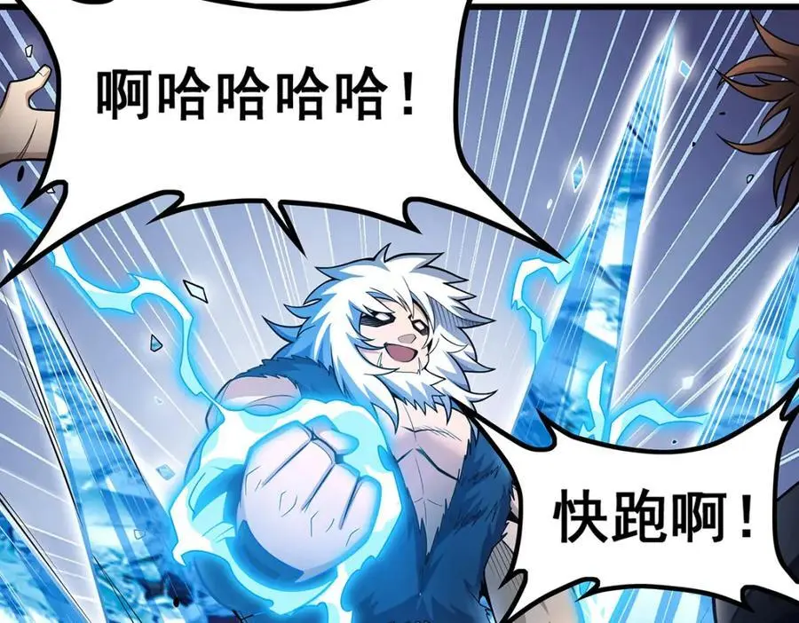 第411话 祐尔曼的中阶魔法51