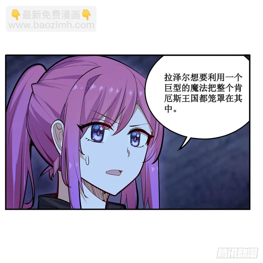第178话 融化的结晶44