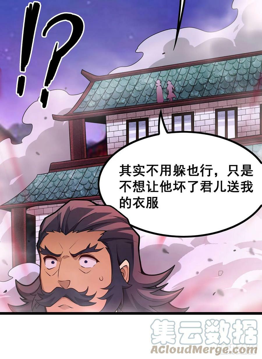 第329话 恰罚酒45