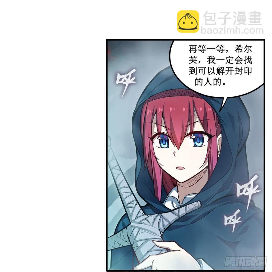 第188话 轰隆一声巨响4