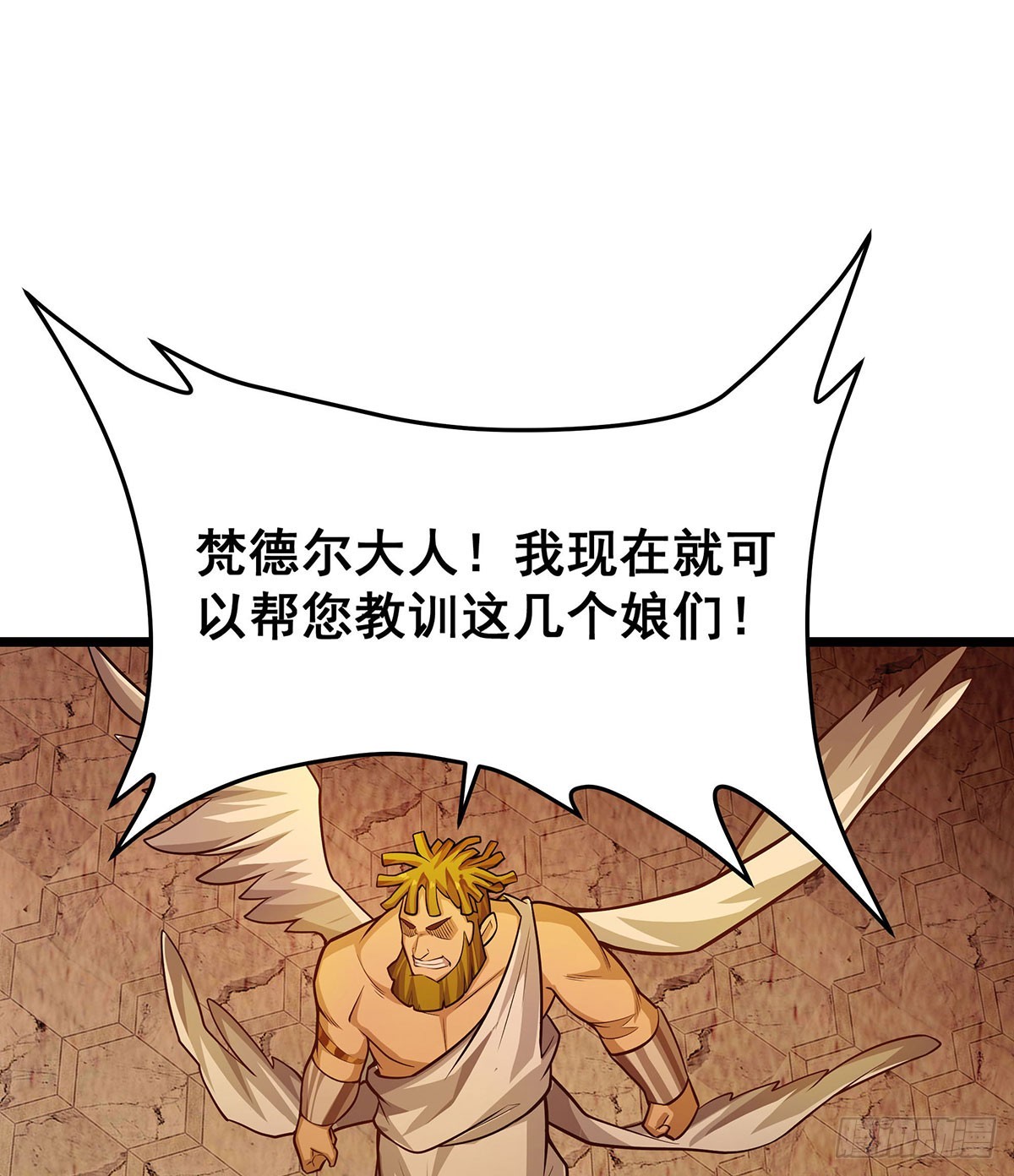 第294话 被包养的祐19