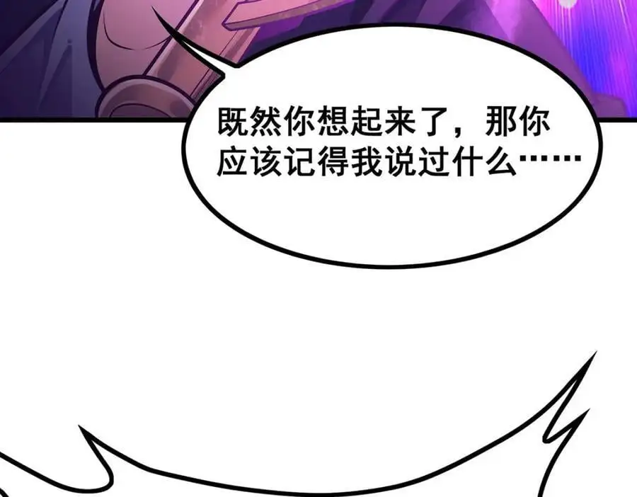 第401话 强弩之末91