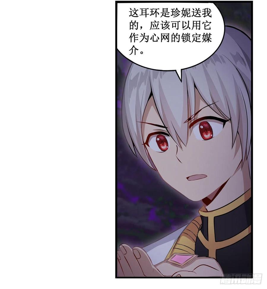 第174话 劫狱28
