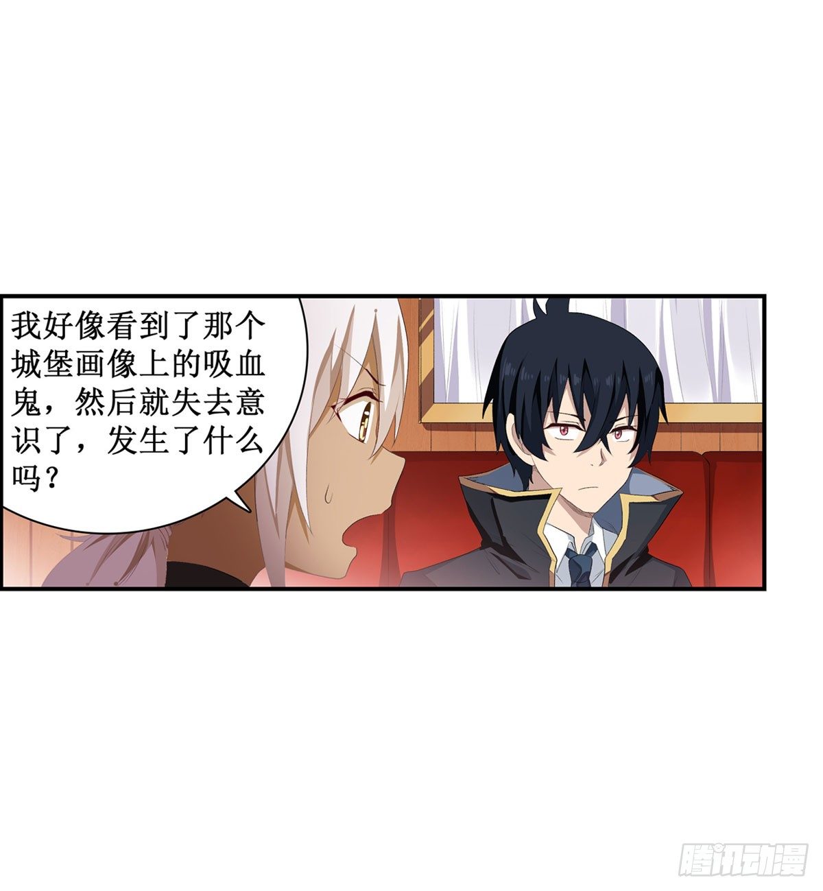 第55话3
