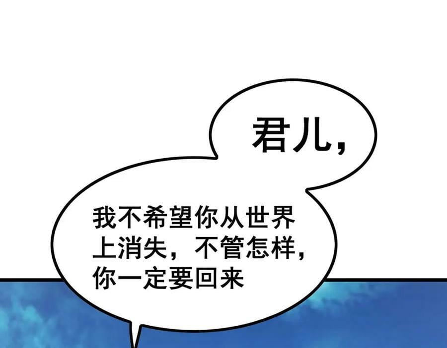 第360话 我和我7