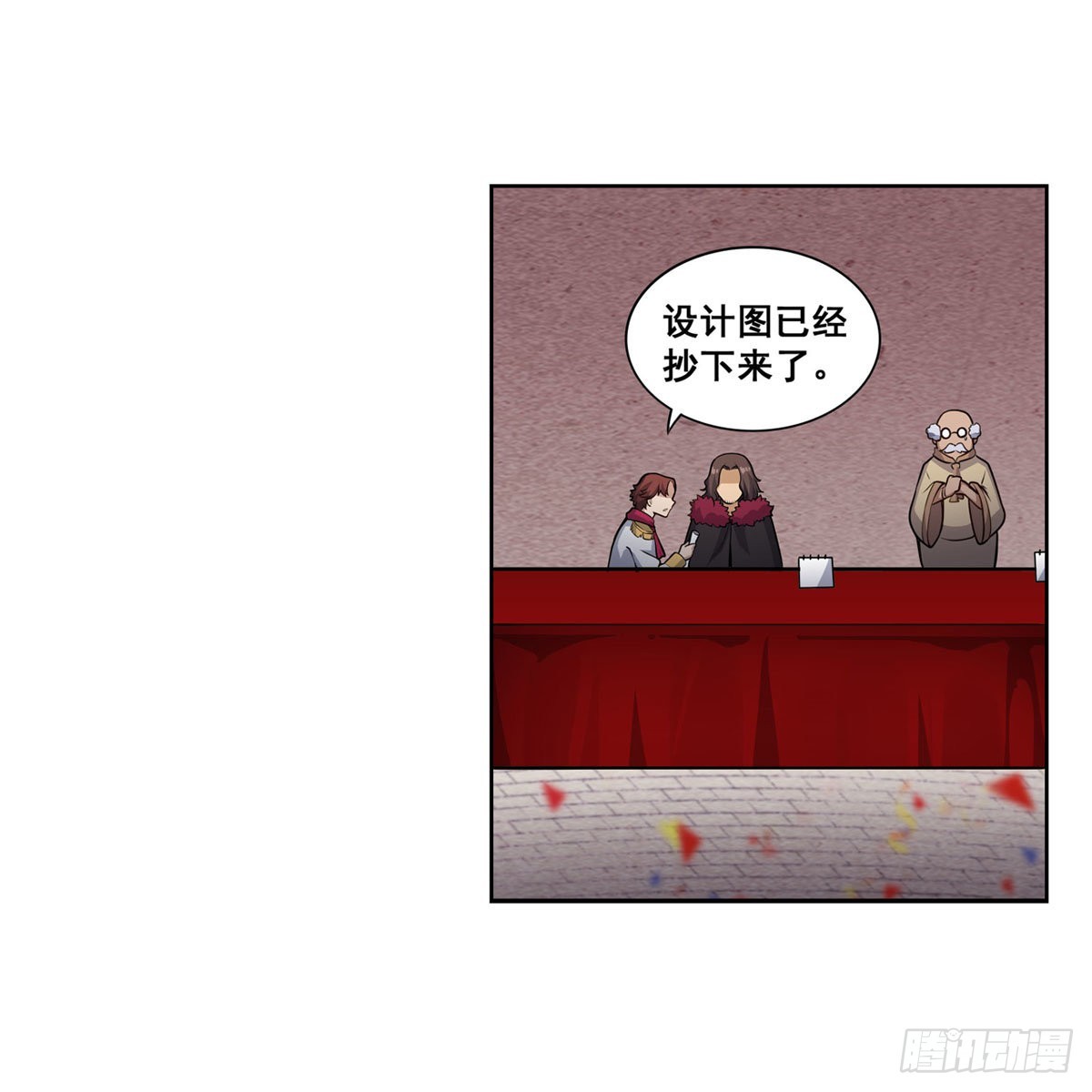 第278话 钢铁羽翼31