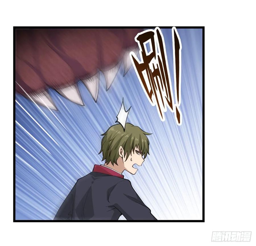 第73话 抱歉，来晚了30
