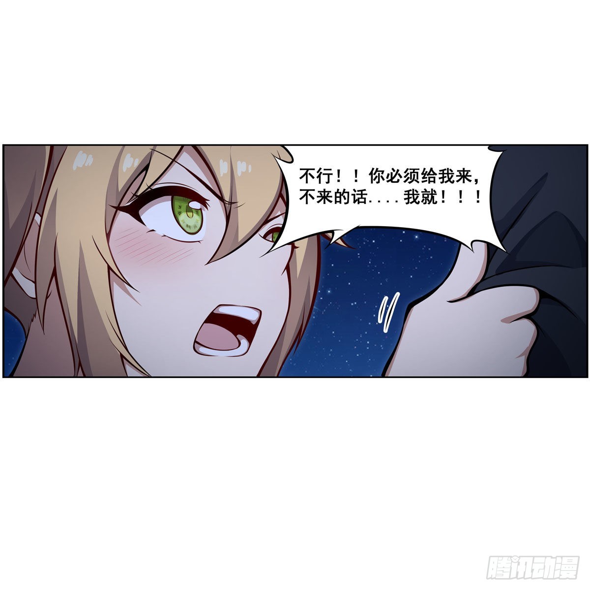 第277话 达咩36