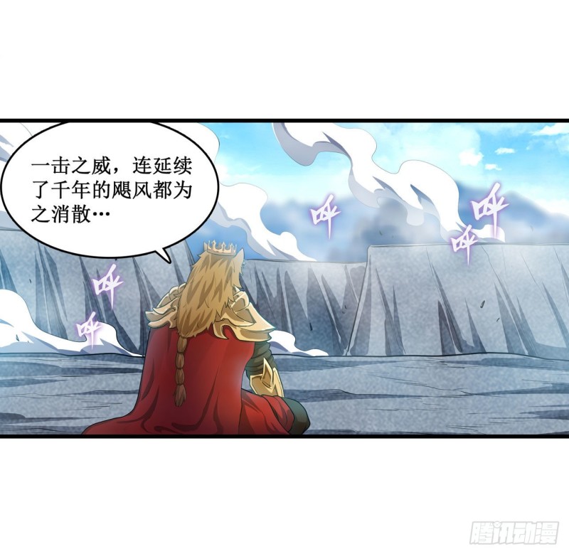 第104话 愿赌服输1