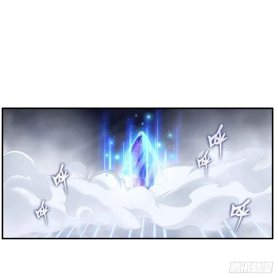 第178话 融化的结晶1
