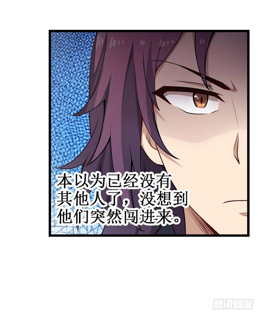 第78话 传奇14
