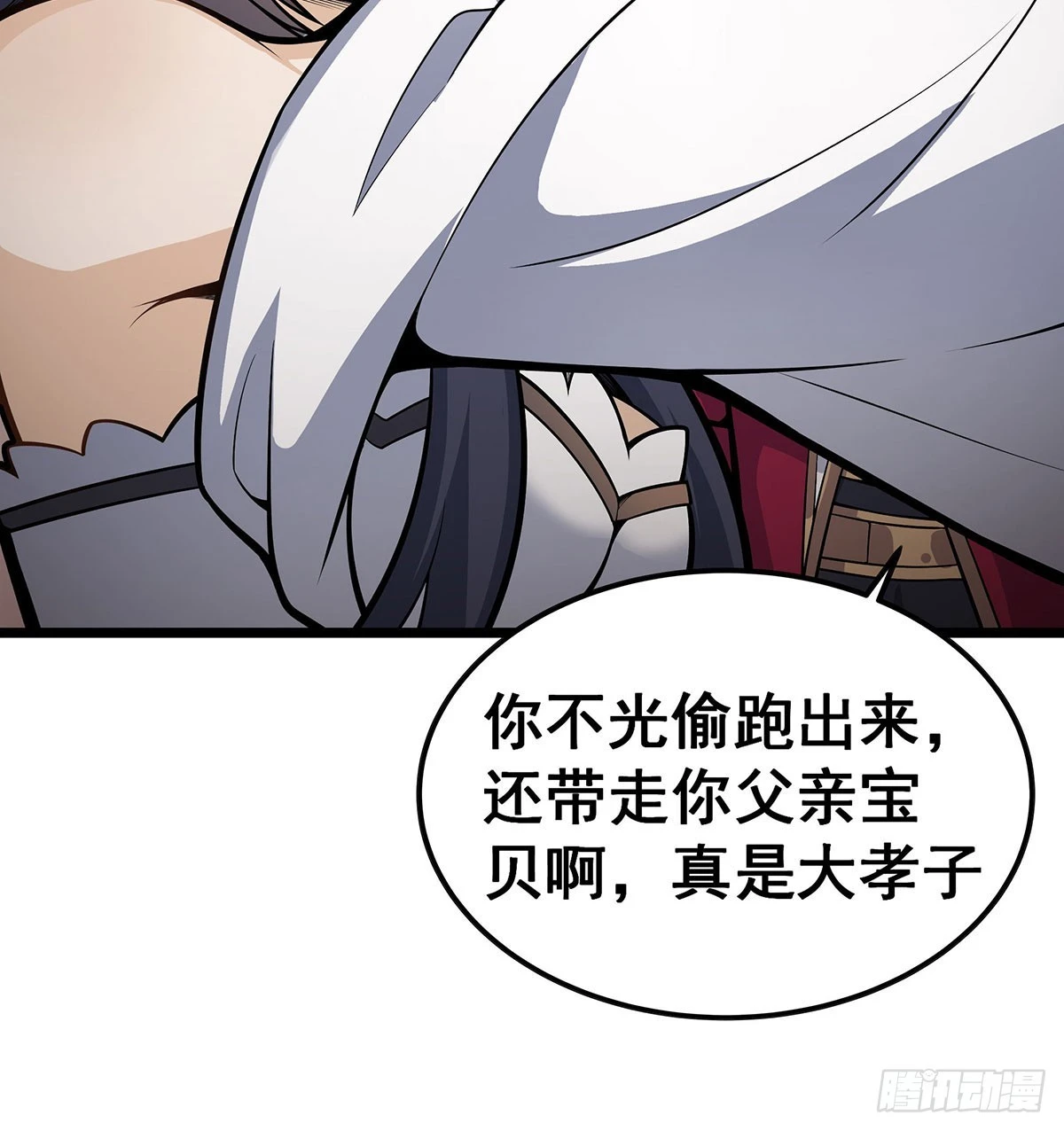 第317话 艳福不浅32