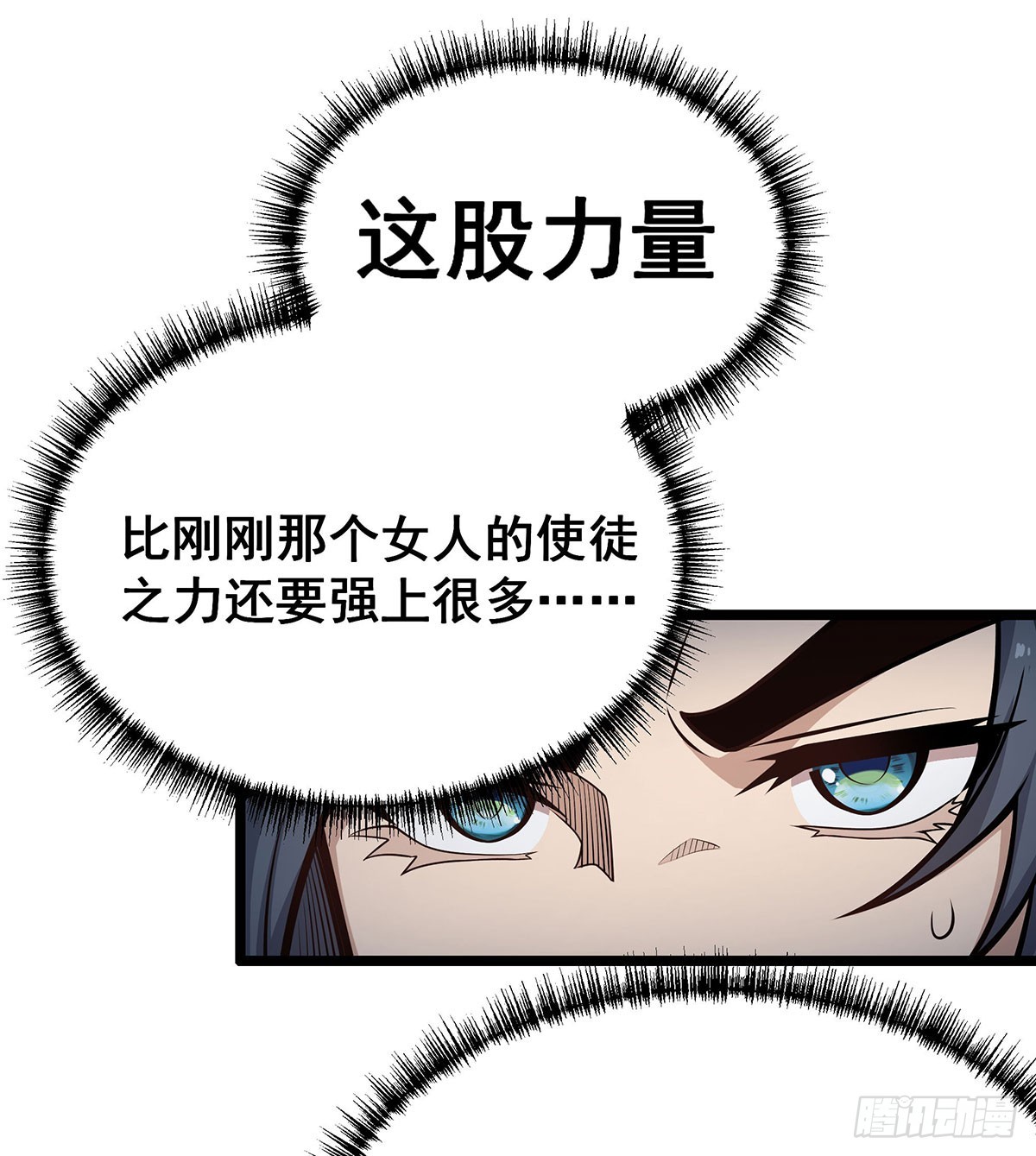 第308话 帝皇剑33