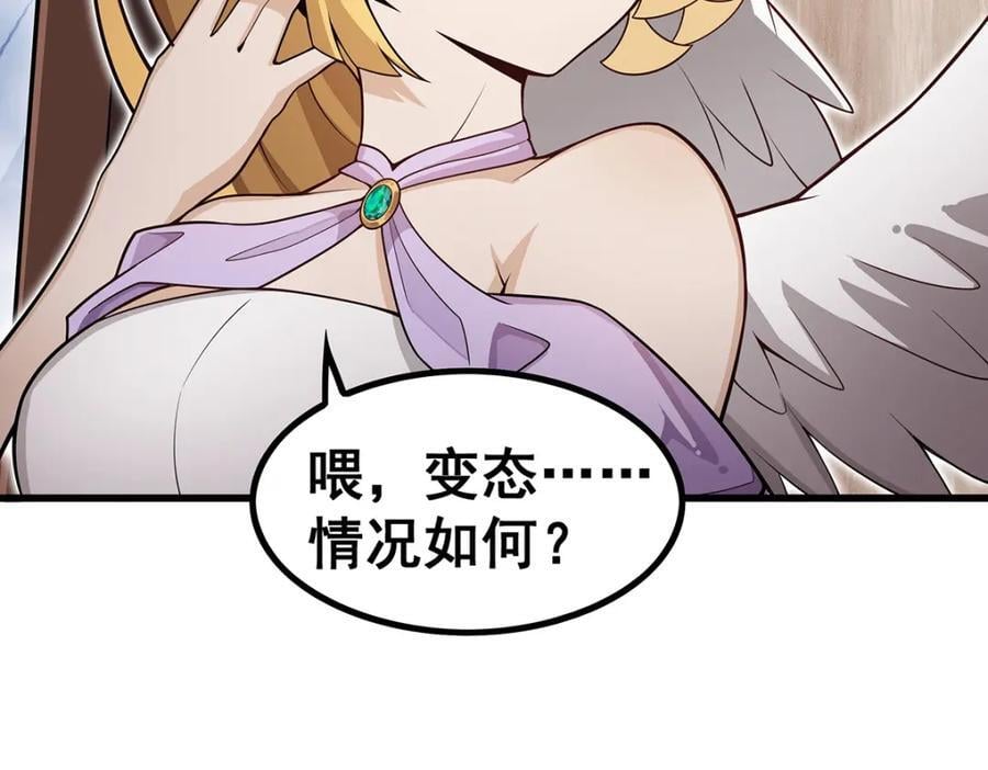 第369话 狂傲不羁的花儿27