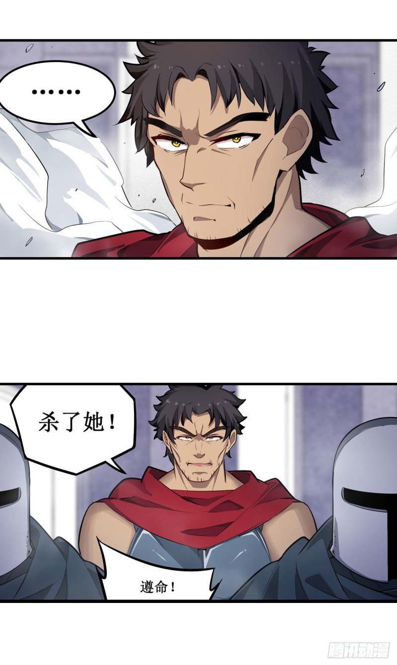 第136话 赤血战气17