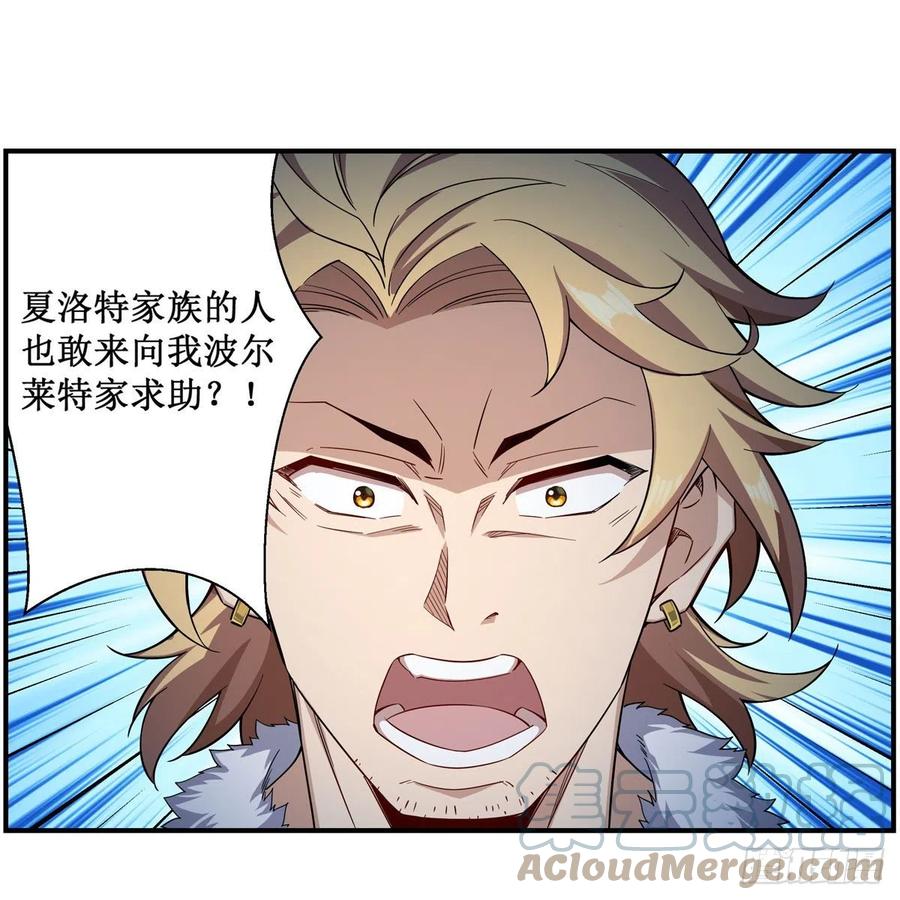 第219话 手痒6