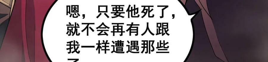 第342话 像豆腐一样26