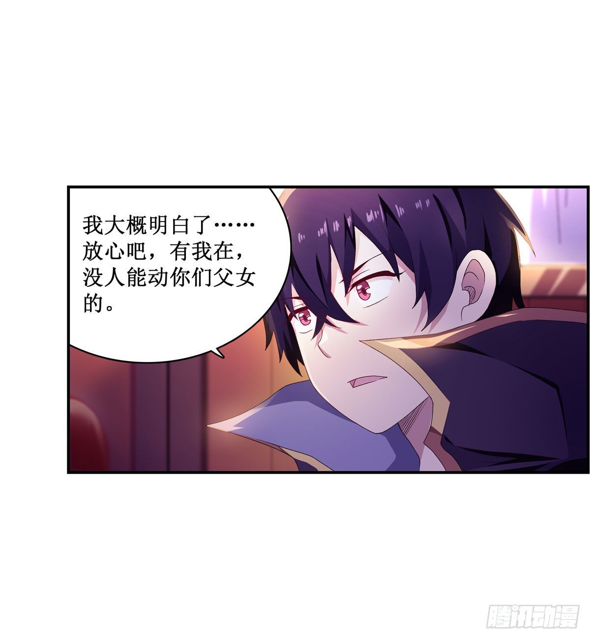 第57话24