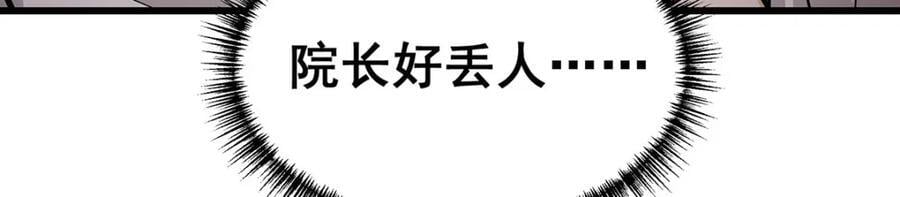 第384话 祐大人的狗66