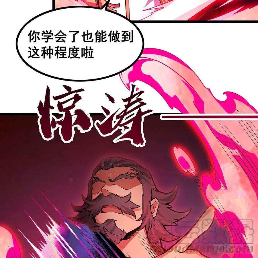 第329话 恰罚酒33