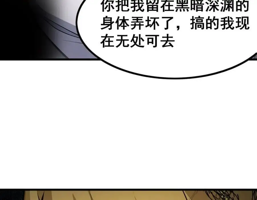 第403话 第三使者63