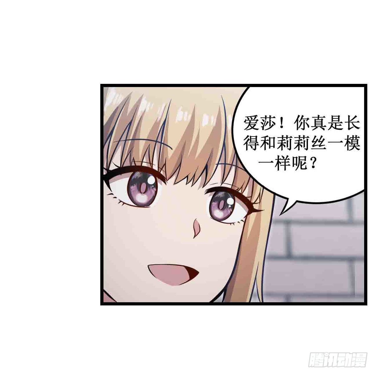 第248话 星月团20