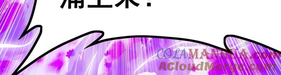 第365话 第七层封印，解！76