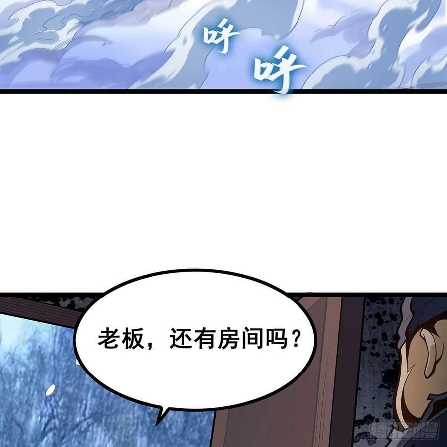 第330话 太嫩了35