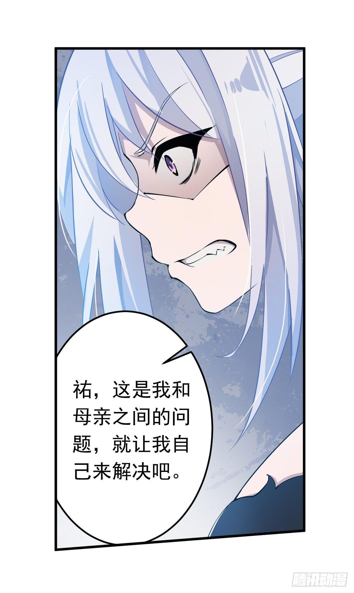 第44话28