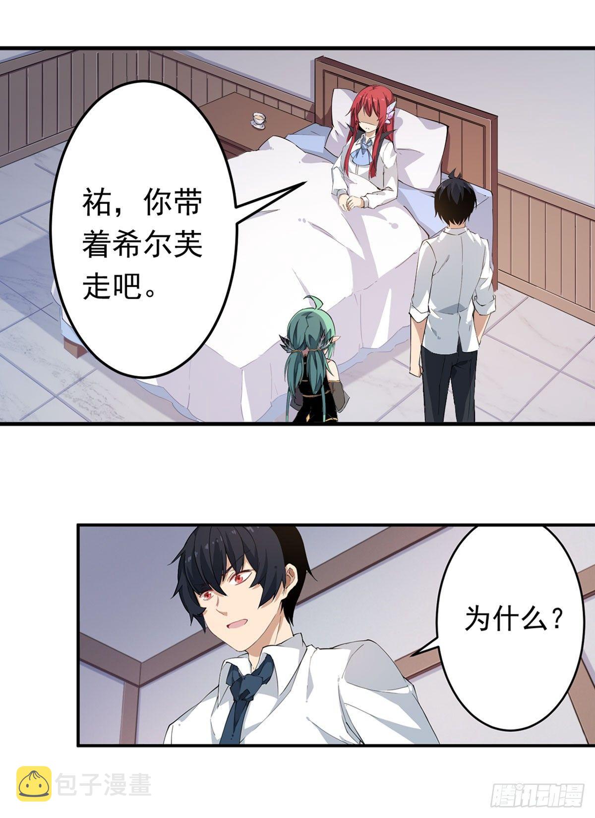第29话2