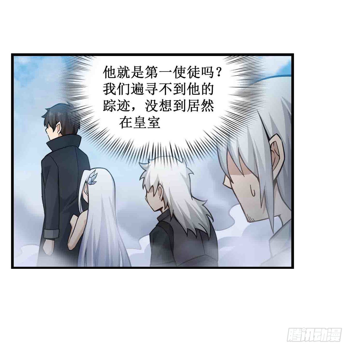 第264话 黏糊糊4