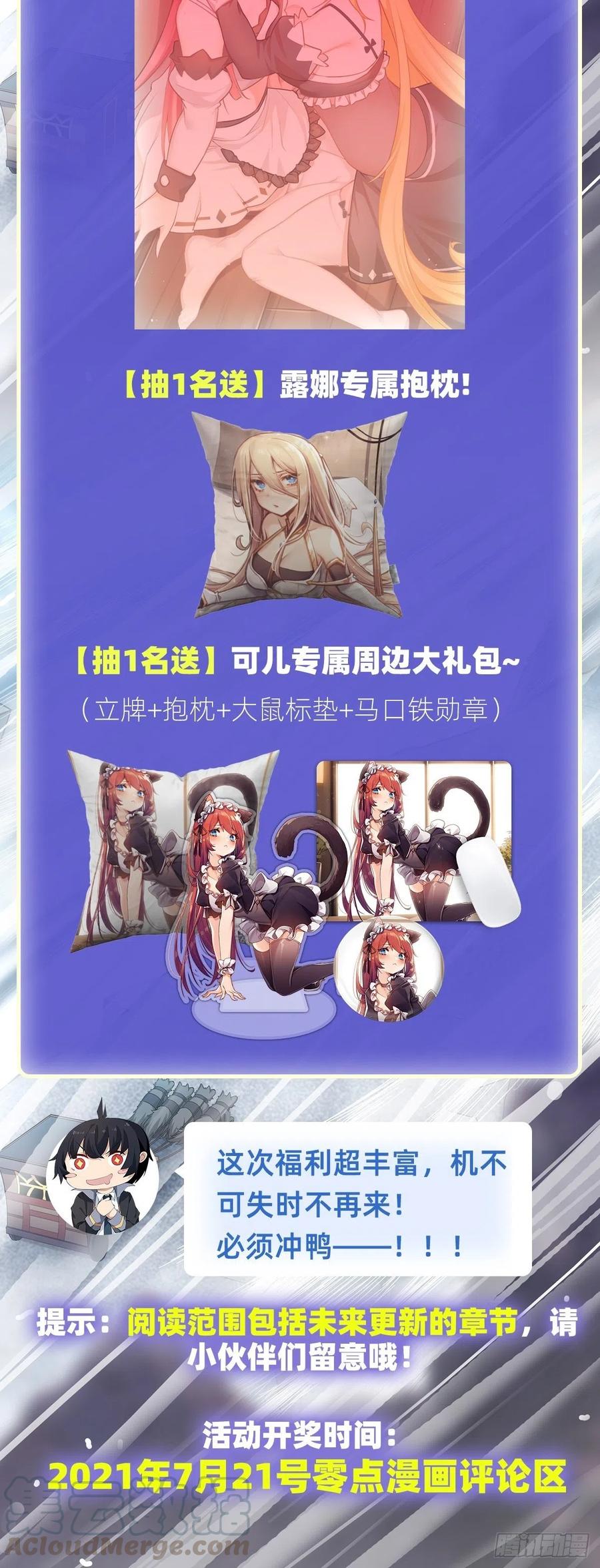 第152话 被调戏了38