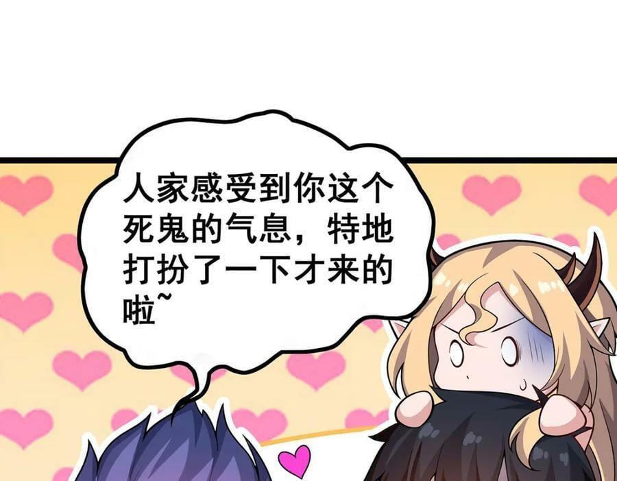 第341话 冥界望夫石75