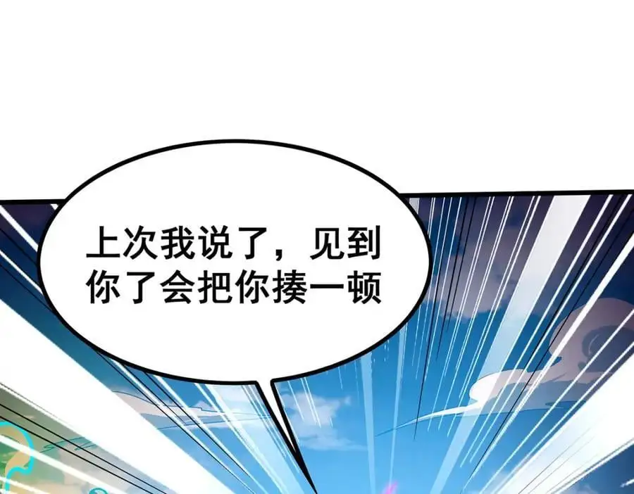 第393话 阿克娅之翼49