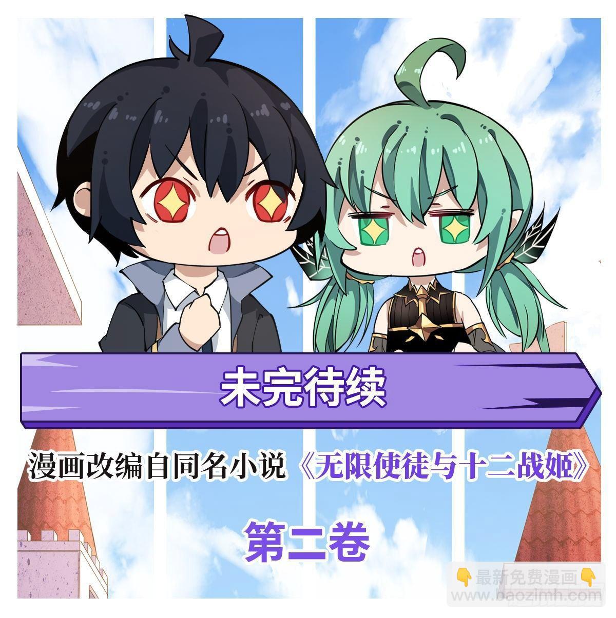 第22话31