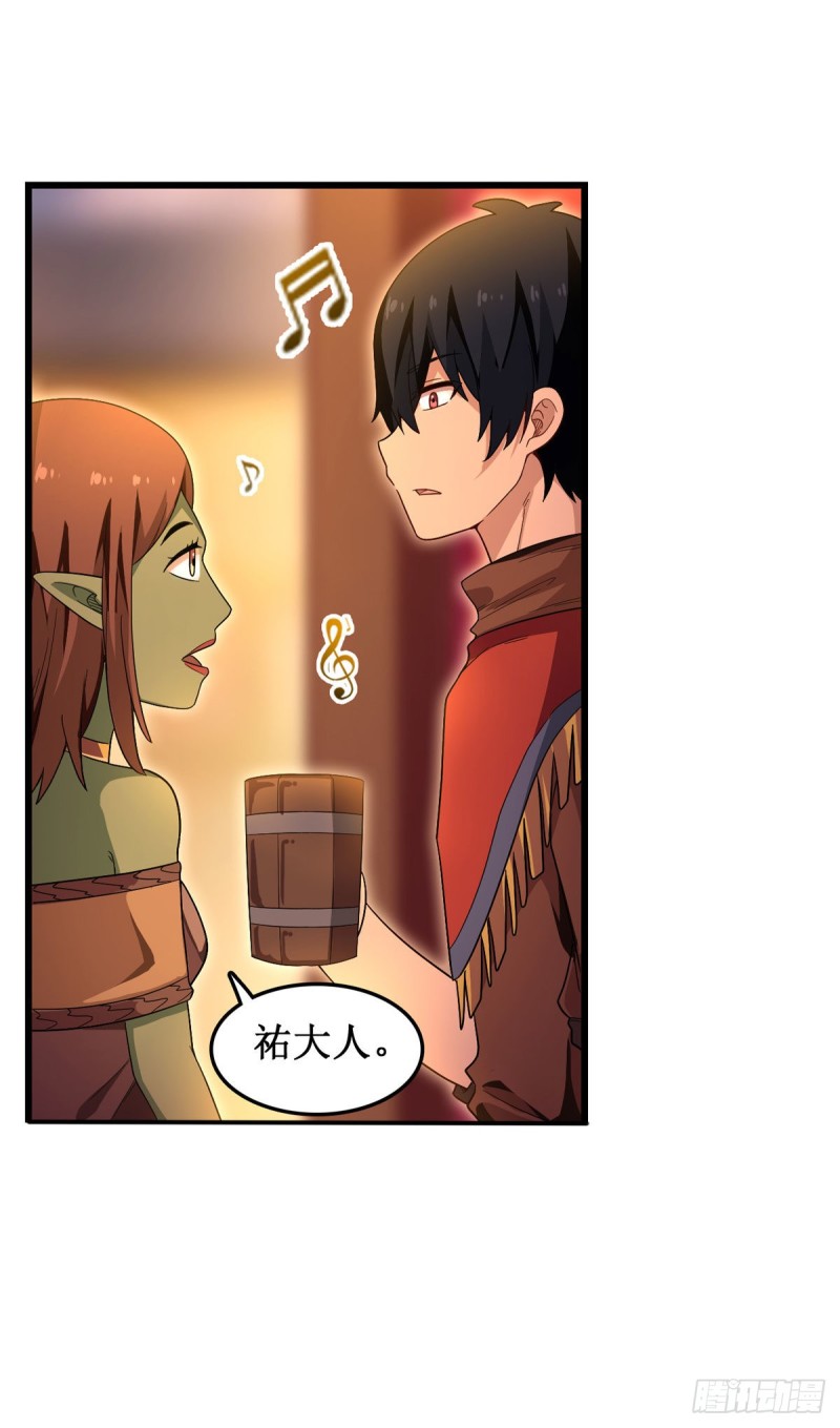 第96话 少女的爱慕24
