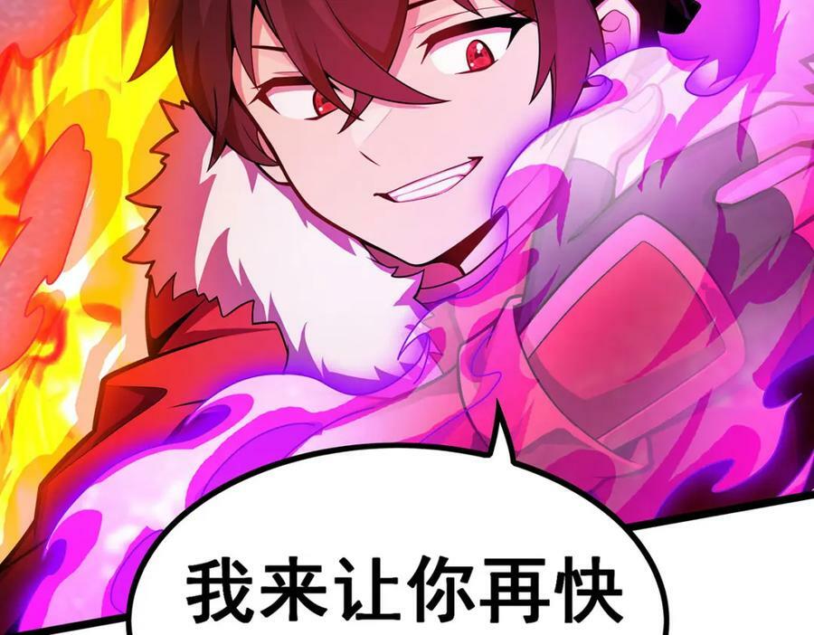第340话 老熟人75
