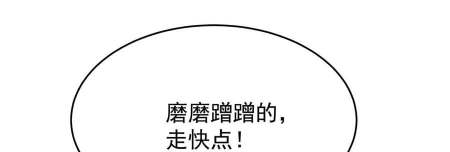 第426话 古王的圣剑14