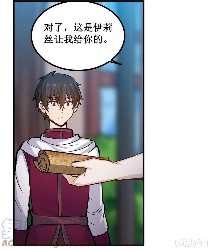 第174话 劫狱3