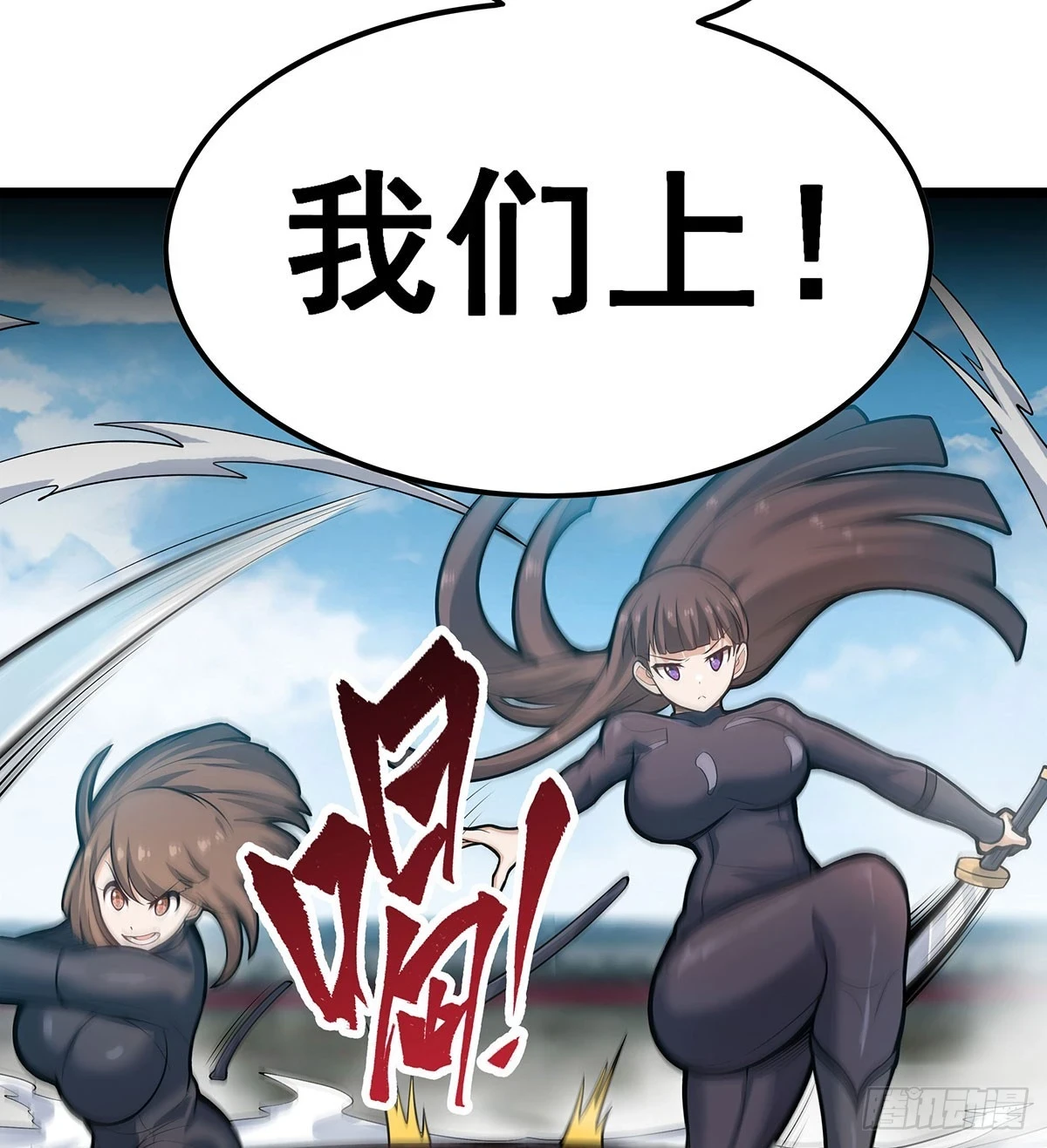 第315话 名扬天下38