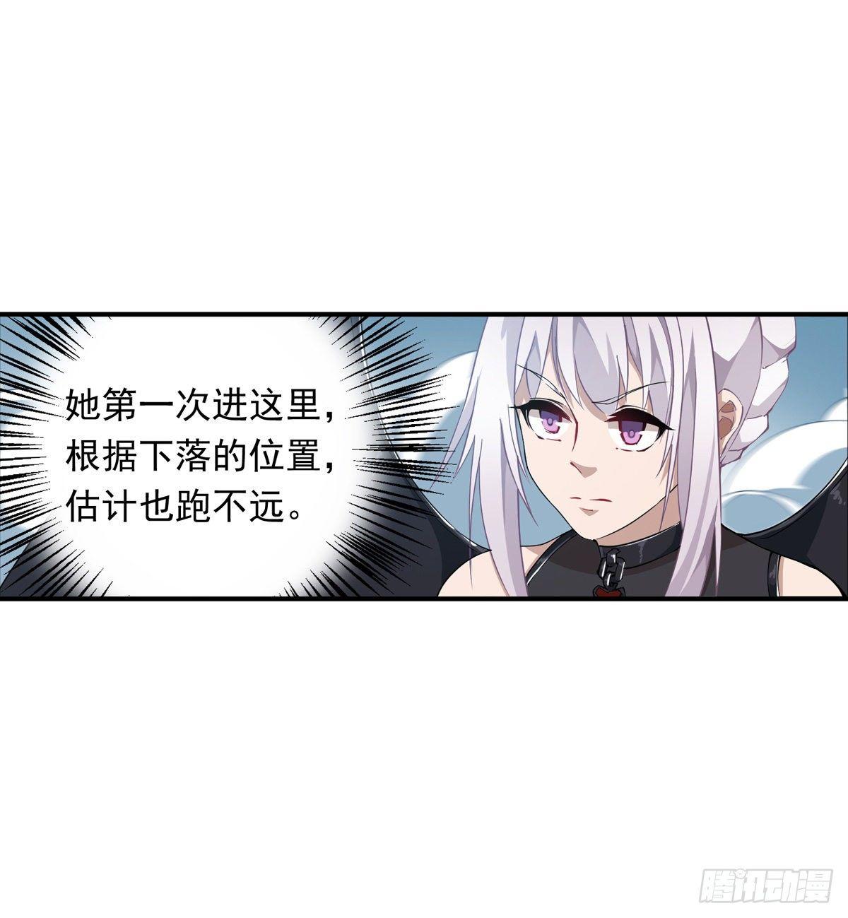 第45话38