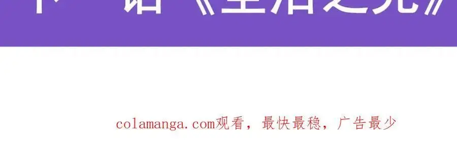 第394话 守护146