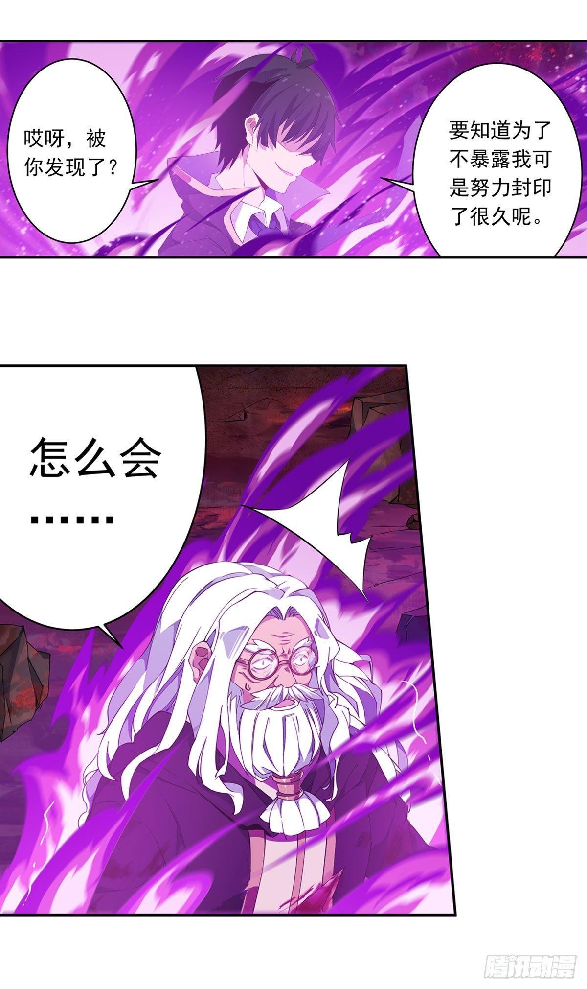第26话24