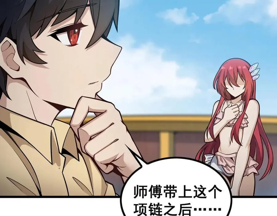 第416话 入乡随俗25