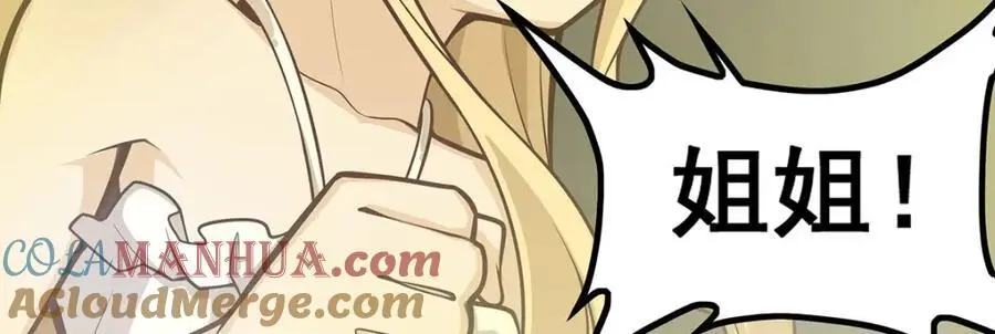 第398话 有罪8