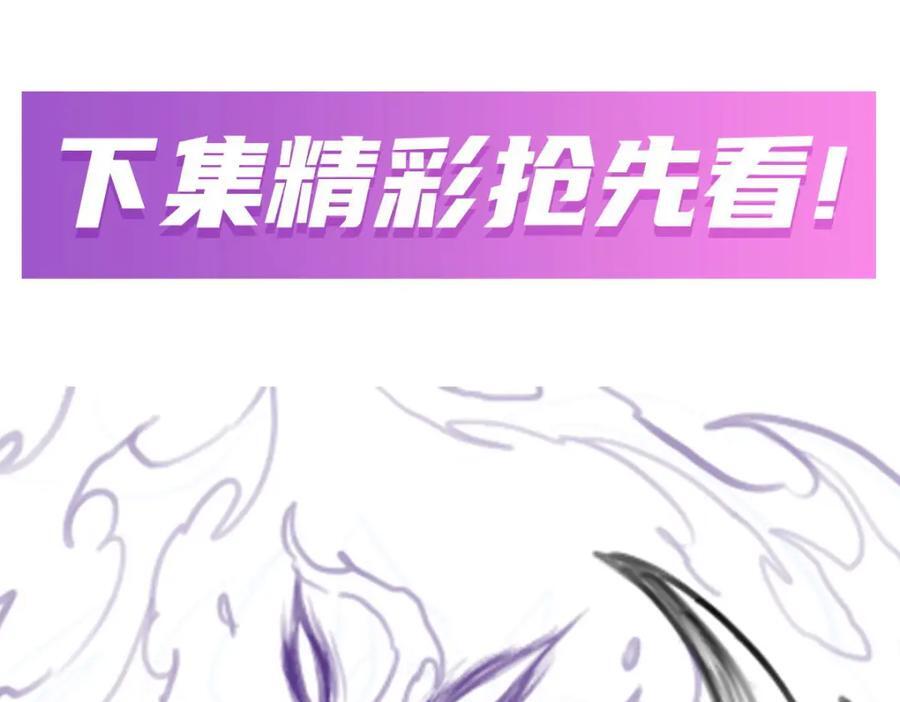 第364话 三缺一149