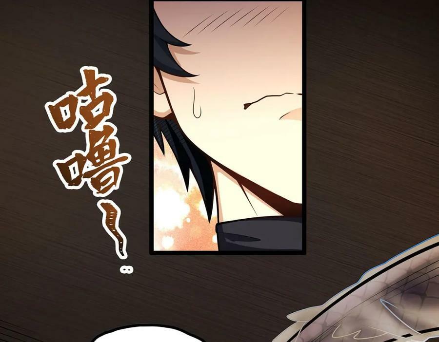 第342话 像豆腐一样127